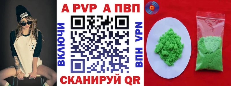 хочу   Звенигово  Alpha-PVP VHQ 