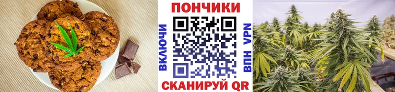 KRAKEN ссылки  Звенигово  Печенье с ТГК марихуана  купить  