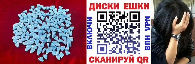 продажа наркотиков  Звенигово  KRAKEN ONION  Ecstasy DUBAI 