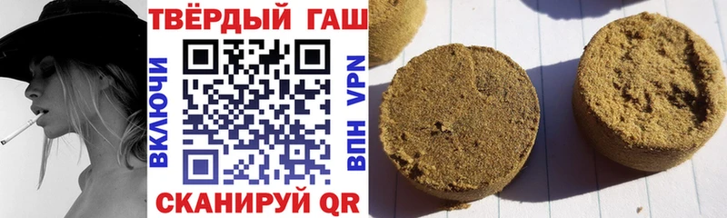 Гашиш hashish  Звенигово 