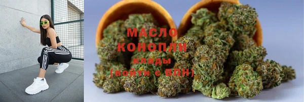 мефедрон VHQ Аркадак