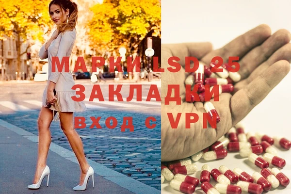 ECSTASY Балахна