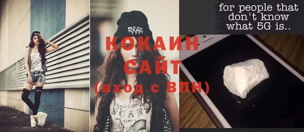 мефедрон VHQ Аркадак