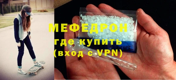 мефедрон VHQ Аркадак