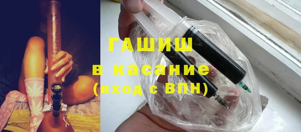 MESCALINE Арсеньев