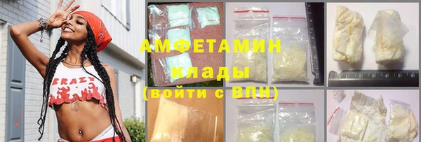 эйфоретик Бикин