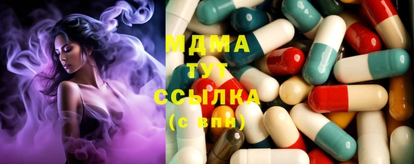 MESCALINE Арсеньев