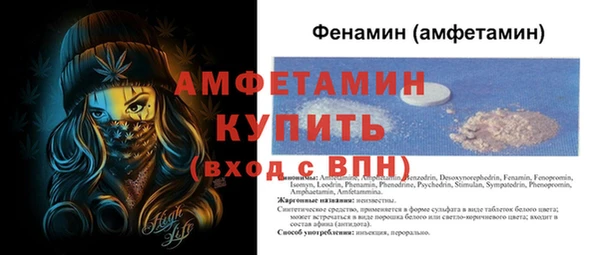 мефедрон VHQ Аркадак