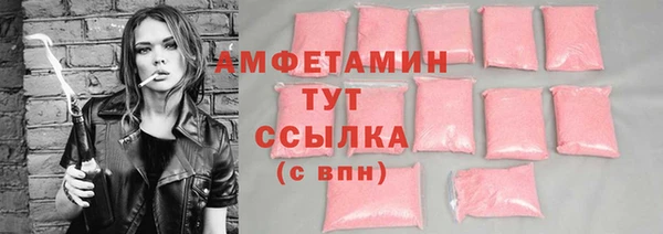 марихуана Армянск