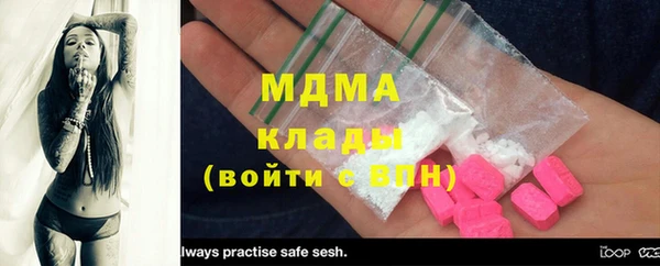 марихуана Армянск
