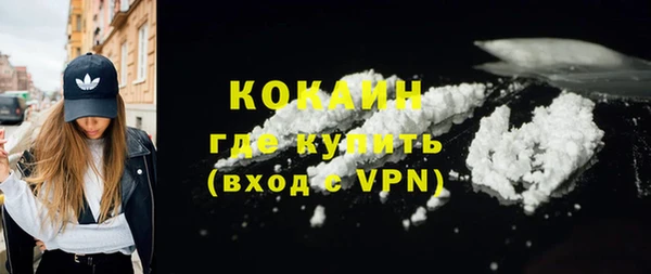мефедрон VHQ Аркадак