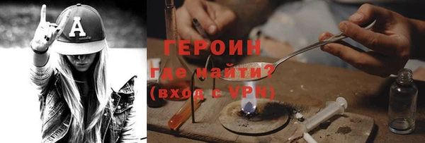 MESCALINE Арсеньев