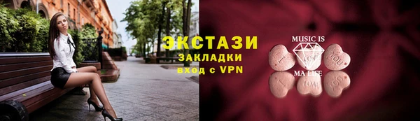 MESCALINE Арсеньев