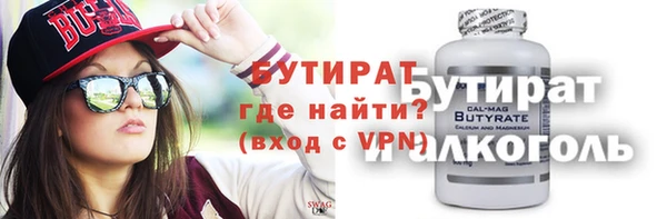 мефедрон VHQ Аркадак