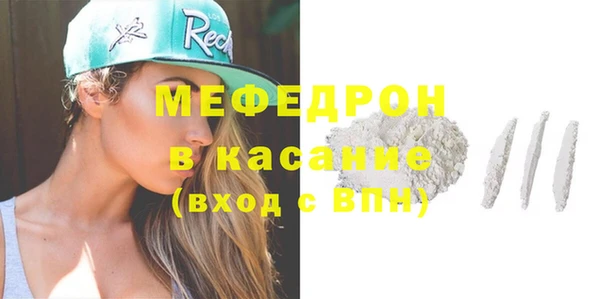 мефедрон VHQ Аркадак