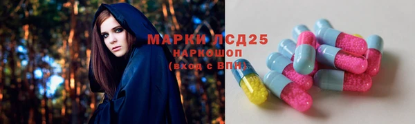 марихуана Армянск