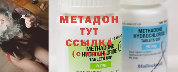 марихуана Армянск