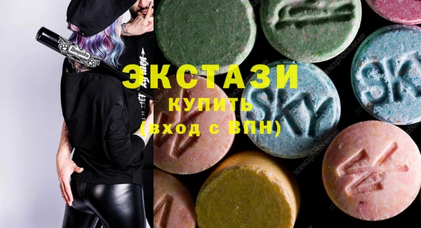 MESCALINE Арсеньев