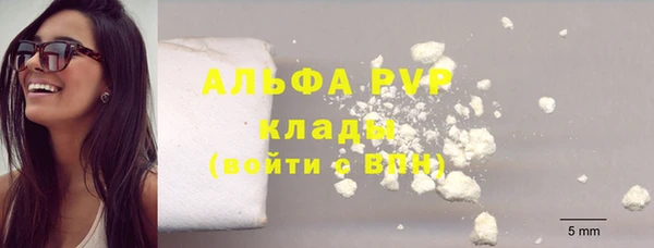 марихуана Армянск