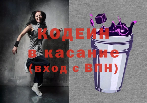 MESCALINE Арсеньев