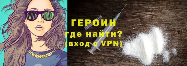 MESCALINE Арсеньев