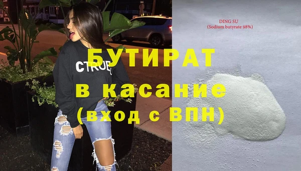 мефедрон VHQ Аркадак