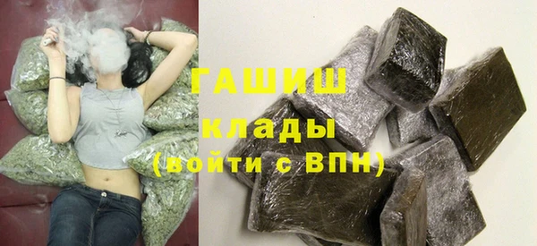 MESCALINE Арсеньев