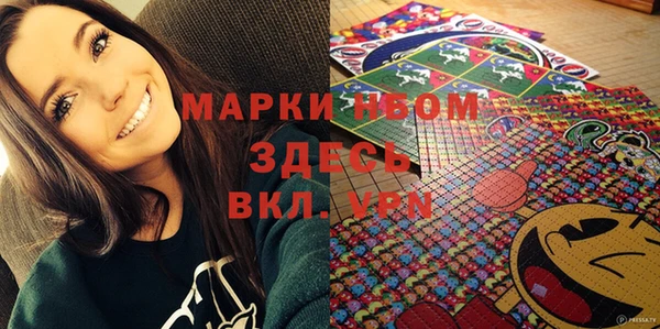 марихуана Армянск