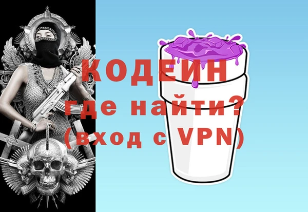 MESCALINE Арсеньев