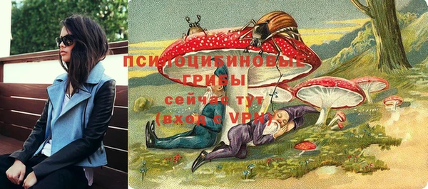 MESCALINE Арсеньев