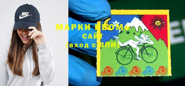 мефедрон VHQ Аркадак