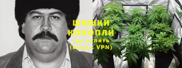 марихуана Армянск
