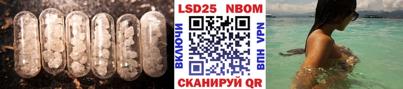 LSD-25 экстази кислота  kraken ССЫЛКА  Звенигово 