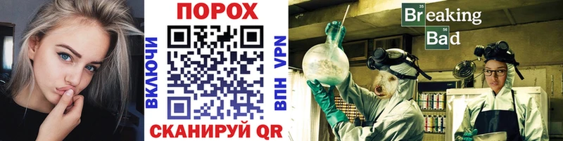 Первитин винт  дарнет шоп  Звенигово 